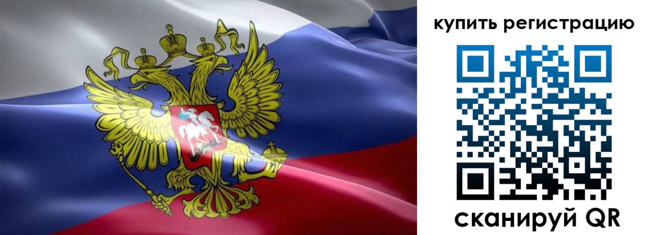 временная регистрация госуслуги в Боровичах