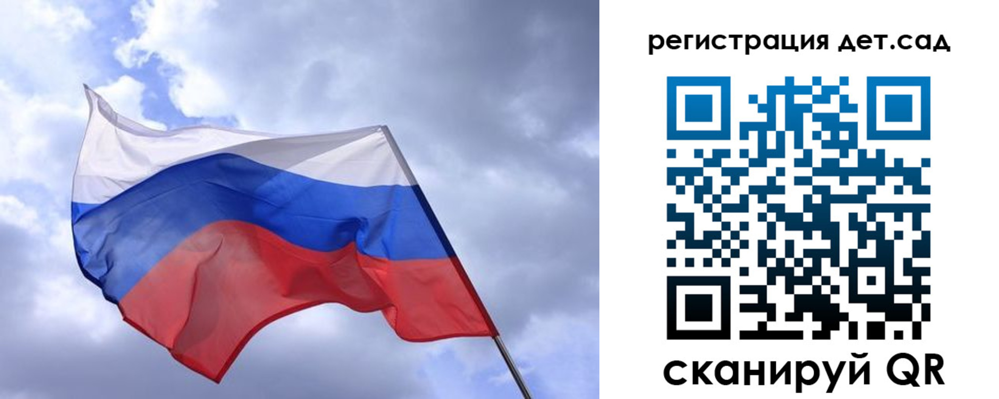 временная регистрация купить в Боровичах