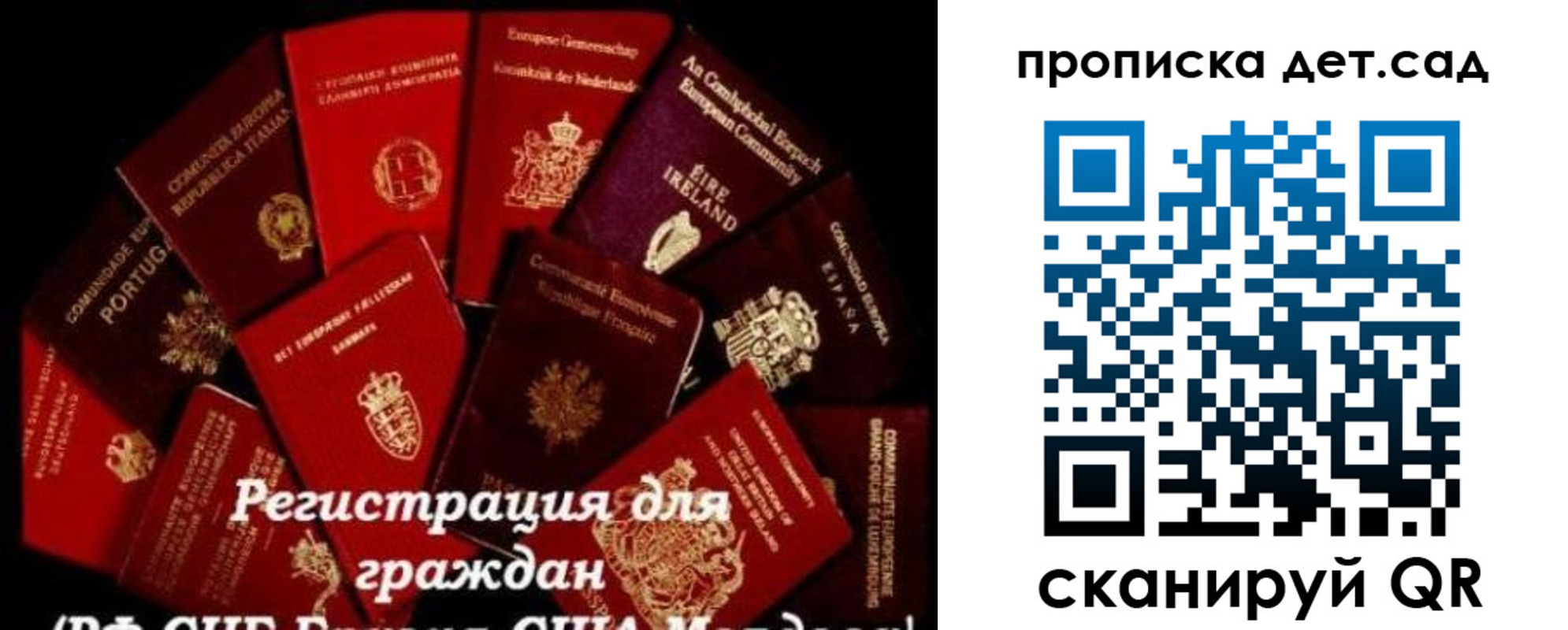 временная регистрация адрес в Боровичах