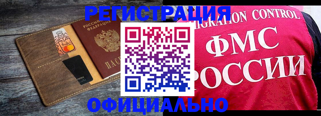 регистрация для дет. сада в Боровичах