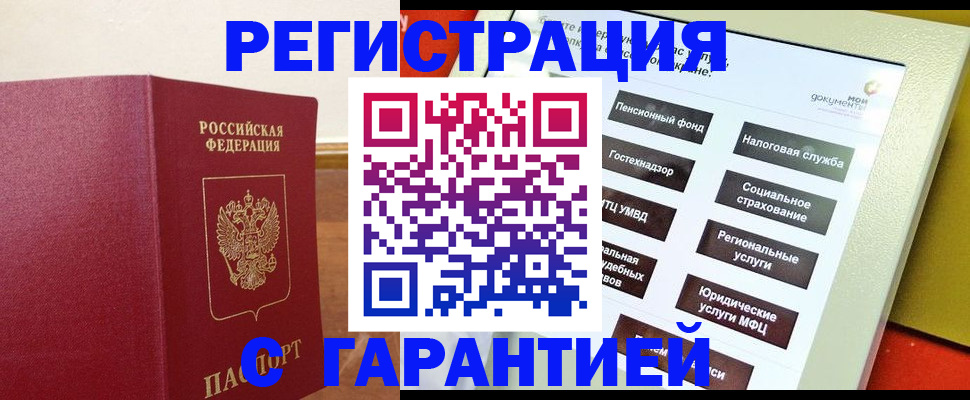 найти адрес прописки в Боровичах